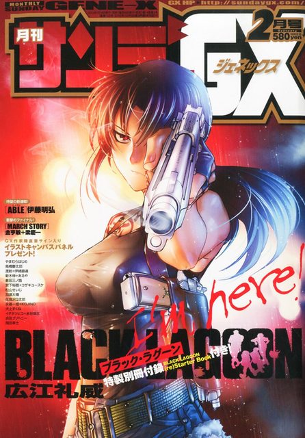 عودة مانجا Black Lagoon