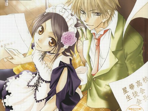 Maid Sama! المانجا أقتربت على الانتهاء في هذا العام!