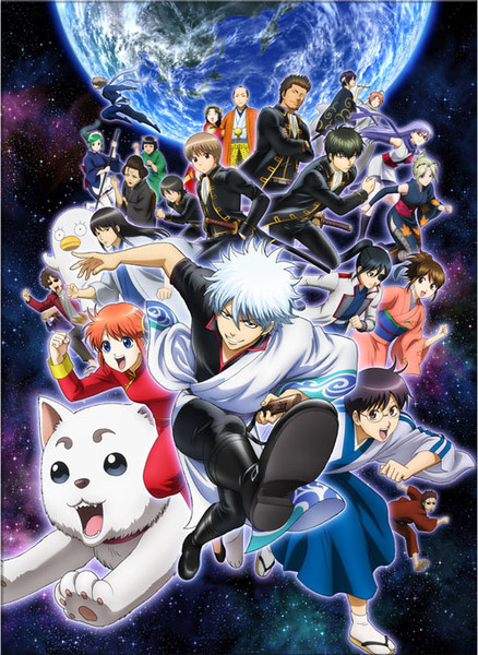 أنمي Gintama ينتهي موسمه في مارس 2016