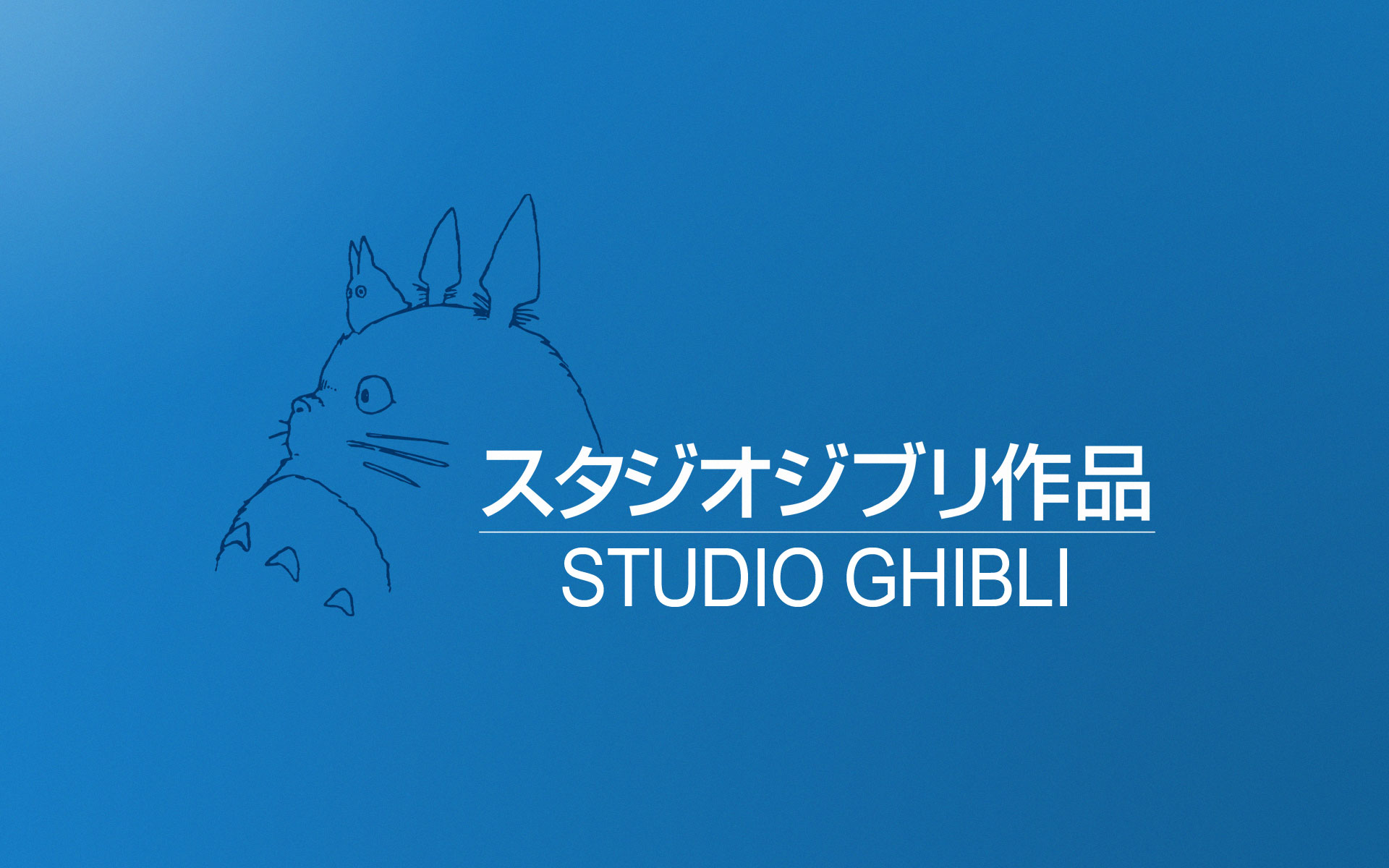 الطعام الشهي من استديو Ghibli يصبح واقعاَ.