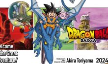 أنمي “Dragon Ball Daima” سيعرض لأول مرة في 11 أكتوبر