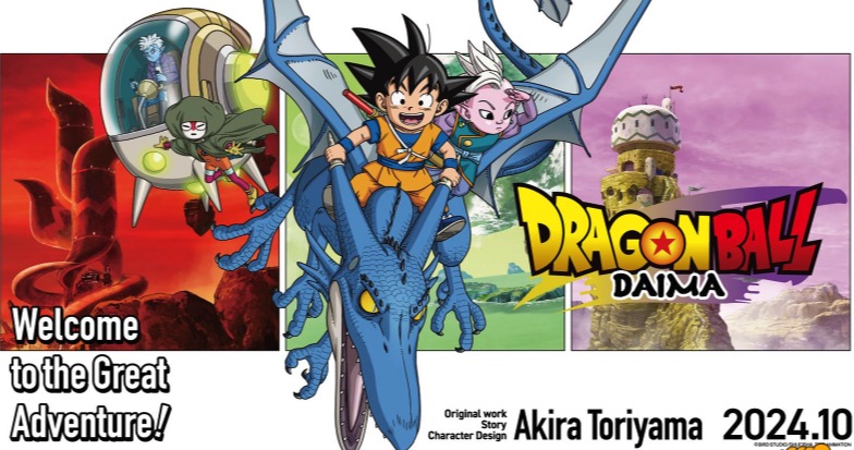 أنمي “Dragon Ball Daima” سيعرض لأول مرة في 11 أكتوبر